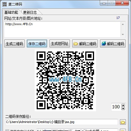 煮二维码 V1.1.4