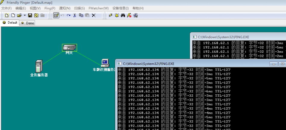 FPinger网络拓扑图绘制工具 v5.0.9