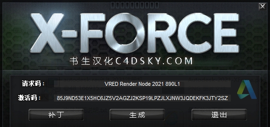 Autodesk2021序列号生成器 v2027