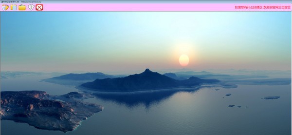 蓝牛办公小助手 v1.6