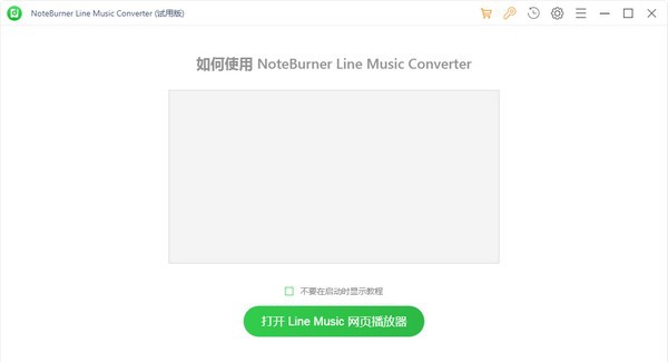 NoteBurner Line Music Converter(线路音乐转换器) v1.0.3