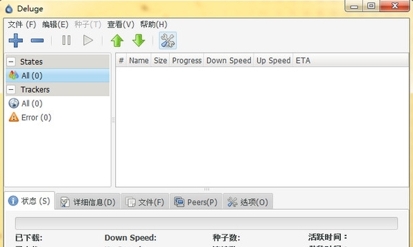 Deluge(PT/BT下载工具) v1.3.21