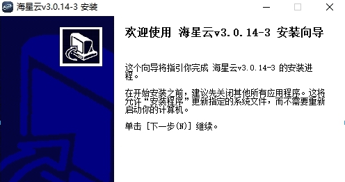 海星云电脑玩赛博朋克2077 v3.0.8