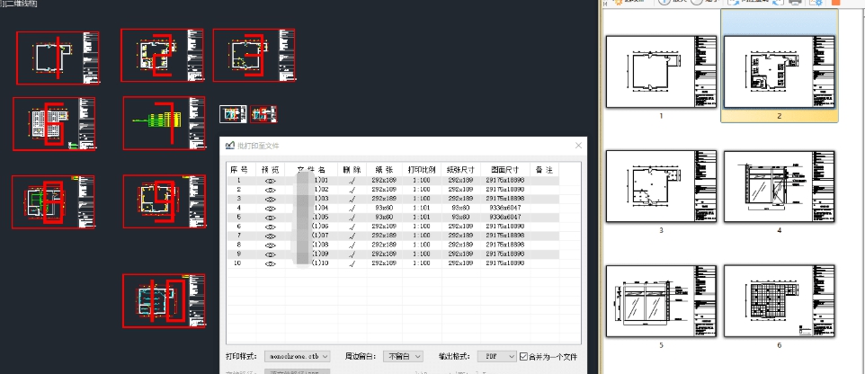 MSteel CAD批量打印软件免费版 v2020.10.12