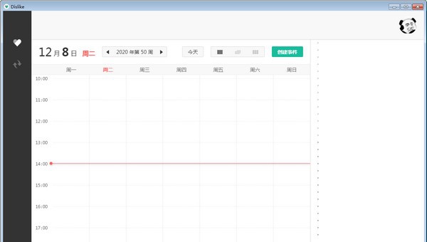 Dislike(生活事务管理工具) v1.2.0.4
