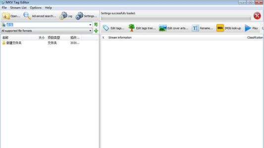 3delite MKV Tag Editor v1.0.56.150