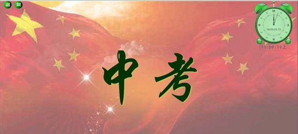 你比我猜出题工具 v1.5