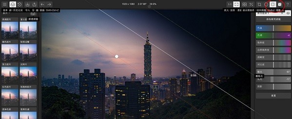 Polarr photo editor(照片编辑器) v5.10.16