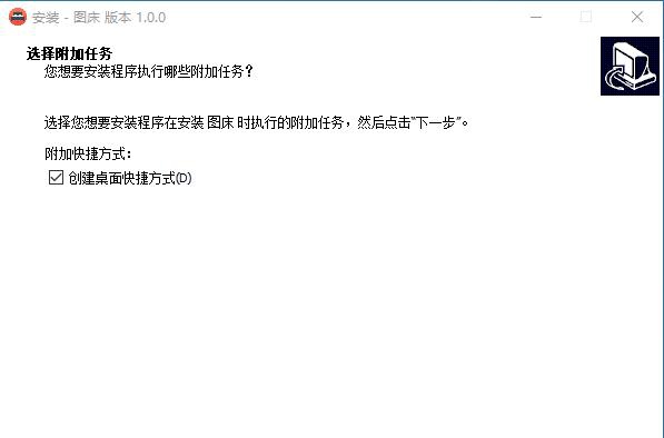 图床视频图片存储外链系统 v1.0.4
