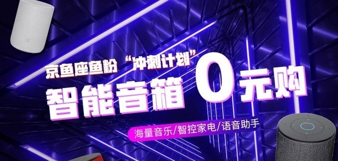 小京鱼签到提醒工具 v1.0.0.5