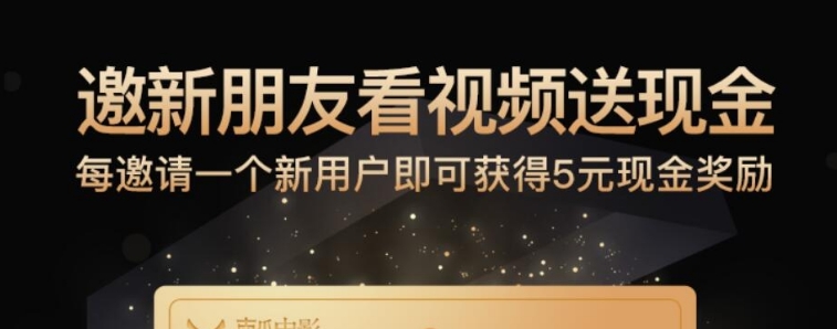 南瓜电影半自动注册机 v1.4