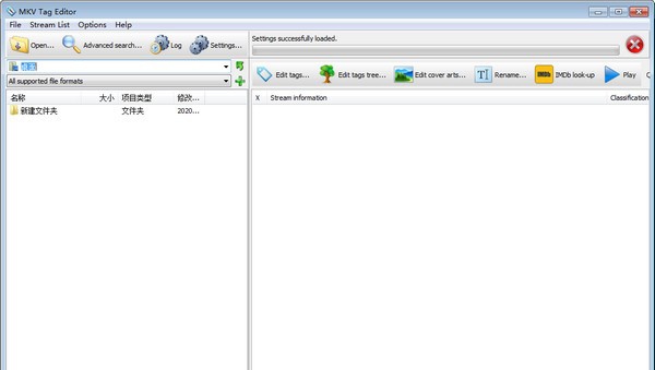 3delite MKV Tag Editor(视频标签编辑工具) v1.0.56.151