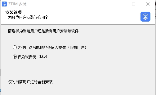 中通宝盒电脑版 v6.15.0.114