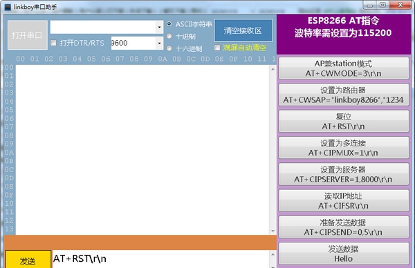 动手客图形化编程软件 v2.12