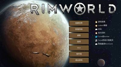 环世界默认禁用头发v1.2MOD v1.74