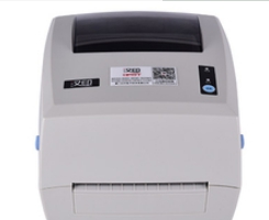 汉印P8BT打印机驱动 v1.3