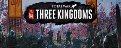 全面战争三国招募作弊MOD v2.41