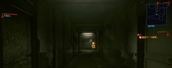 赛博朋克2077画面明亮MOD修改 v1.0.6