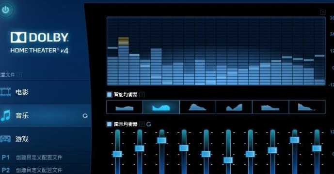 杜比DHT音效增强驱动 v2.28