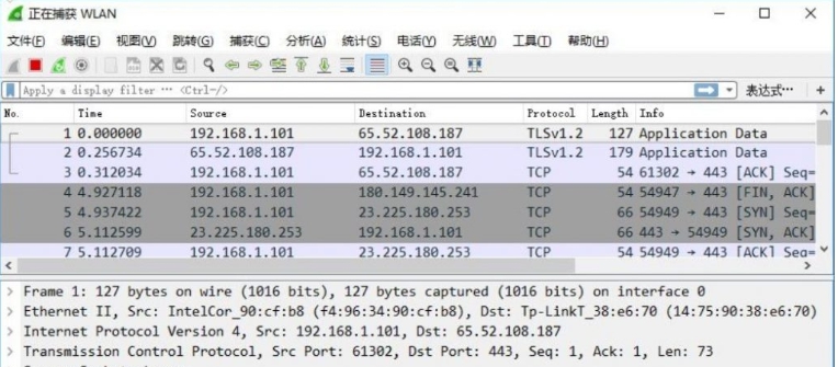 Wireshark32位/64位中文安装版 v3.4.7