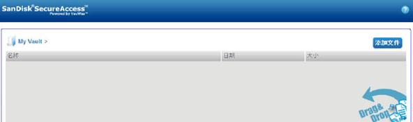 SanDisk SecureAccess v3.5