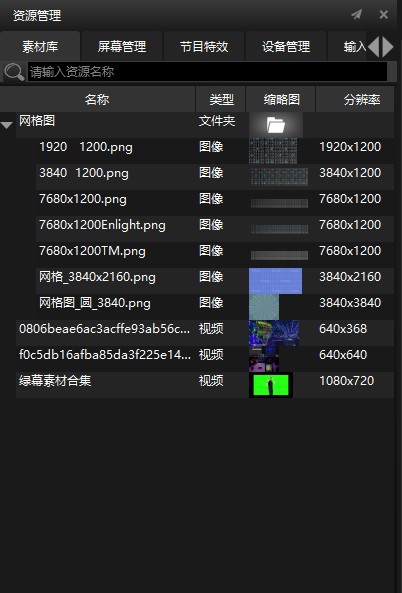 Hirender S3(媒体服务器) v4.4.11
