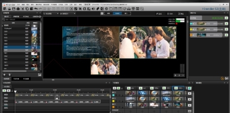 hirender s3服务器软件 v4.4.8