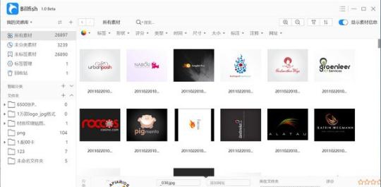 Billfish免费图片素材管理软件 v1.4.2.8