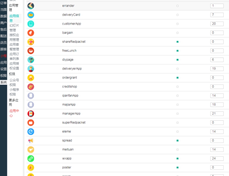 啦啦外卖独立版附源码 v40.10