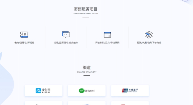 Oreo支付系统平台开源版 v2.57