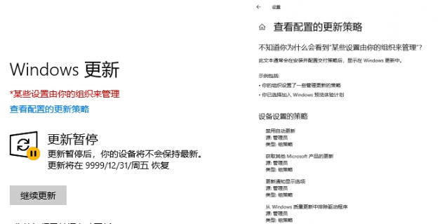 Windows10一键优化工具 v4.0.30