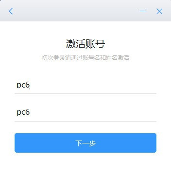 赣政通 v1.9.5