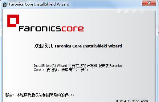 Faronics Core(多终端远程管理工具) v4.11.2106