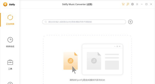 Sidify Spotify Music Converter(音频转换器) v2.1.16