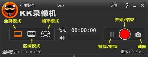 KK录像机 v2.9.2.4