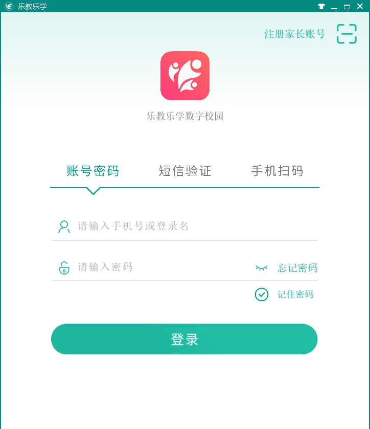 乐教乐学家长版客户端 v1.0.233