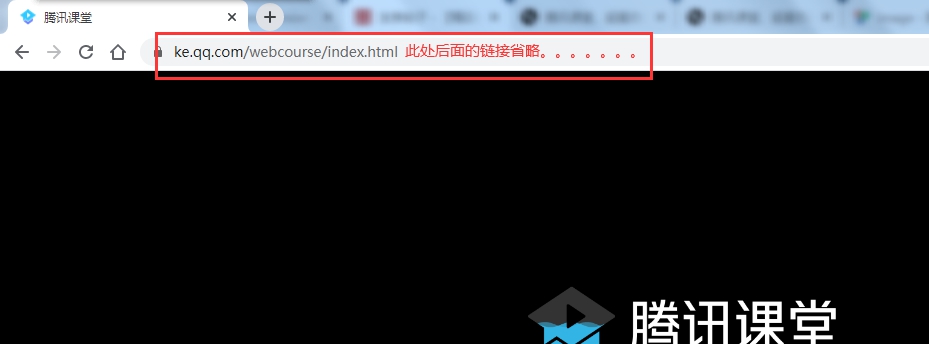腾讯课堂超星自动签到js脚本 v0.3.16