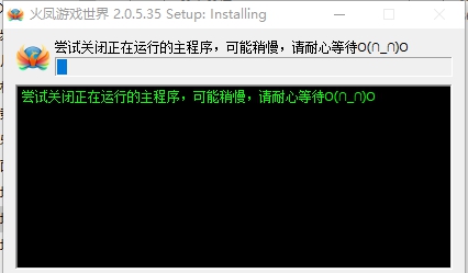 火凤游戏2021最新版 v2.0.5.41