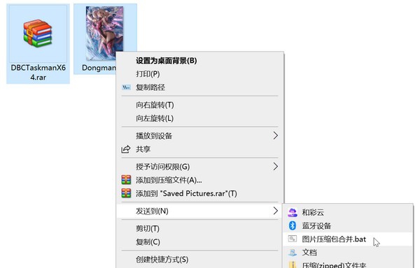 二进制文件合并工具 v1.5