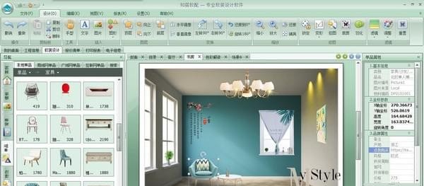 知搭软配 v2.0.0.1016