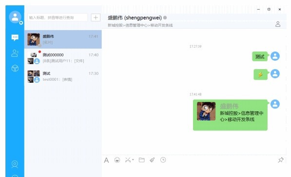 新城小新 v7.112.260.266