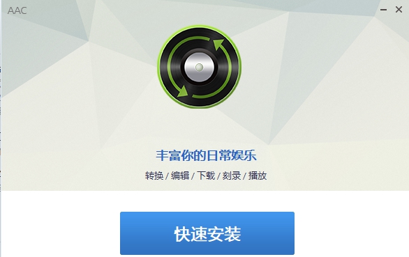 Anvsoft Any Audio Converter(音频转换软件) v6.3.12