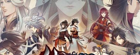 侠隐阁Steam未加密免CD补丁 v1.4