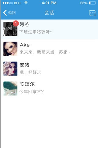 融云SDK稳定版 v2.8.4