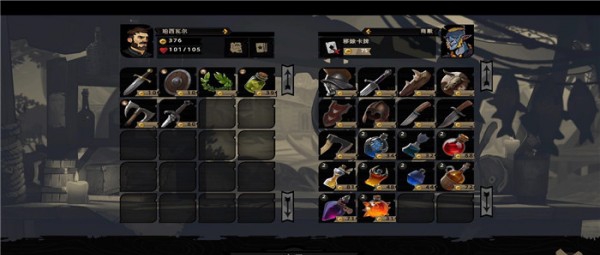 敲棺盖游侠LMAO汉化补丁 v2.24