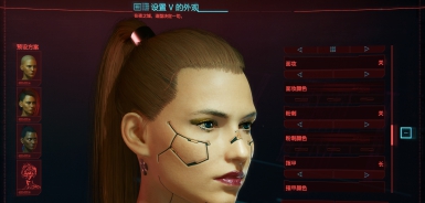 赛博朋克2077金发亚马孙女战士捏脸MOD v2.56