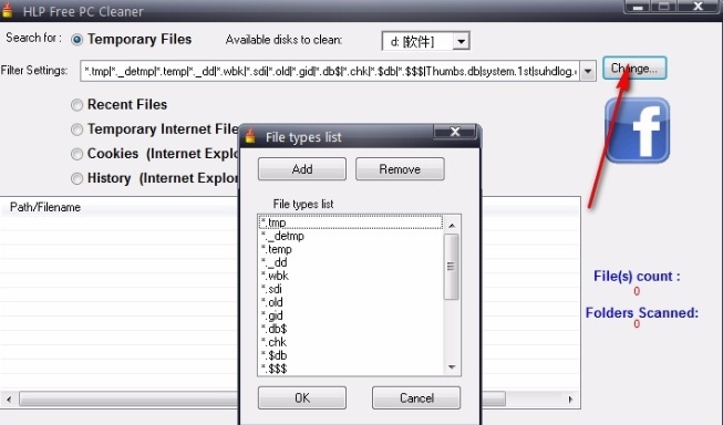 HLP Free PC Cleaner(系统垃圾清理软件) v1.10