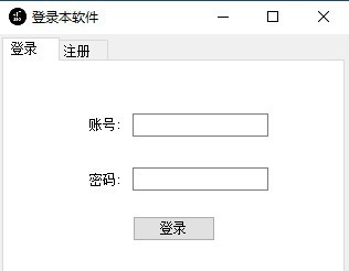 信息之家B2B自动发帖 v1.6