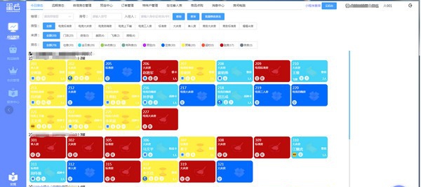 星云电竞酒店管理系统 v4.1.144