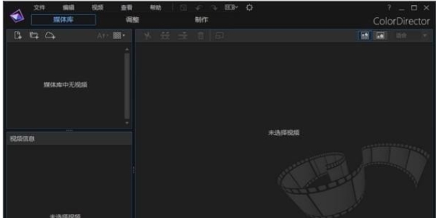 CyberLink ColorDirecttor Ultra v6.0.2410